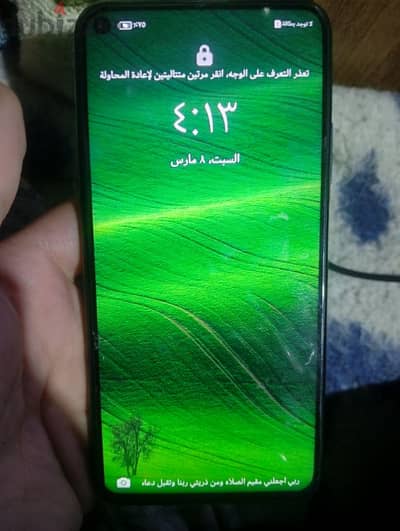 huawei Nova 5t ممتاز في الألعاب