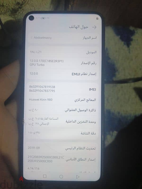 huawei Nova 5t ممتاز في الألعاب 4