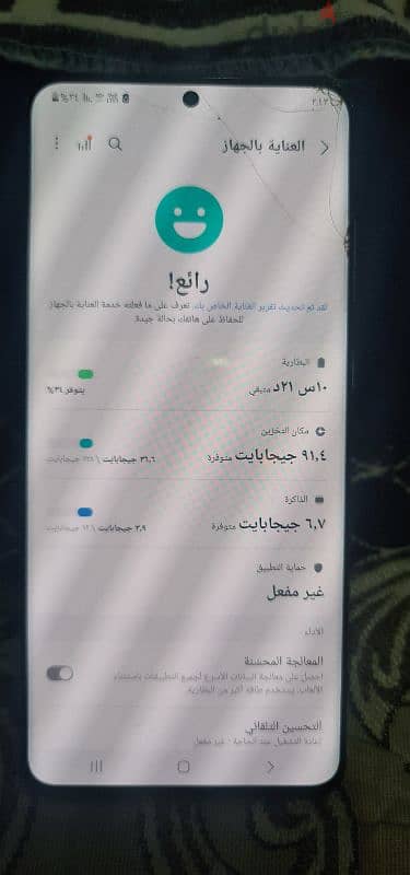 للبدل ب أعلى او البيع S20 ultra 6