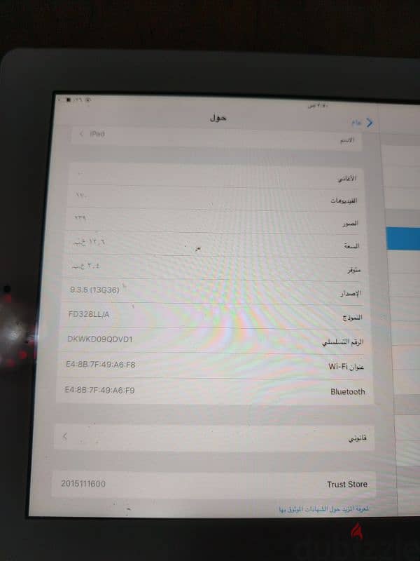 ايباد ايفون للبيع 3