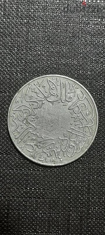 طقم عملات معدنية سعودية نادرة وشحيحة 12