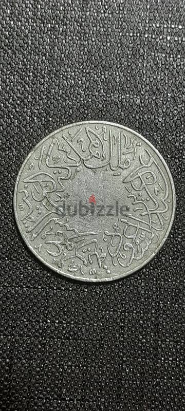 طقم عملات معدنية سعودية نادرة وشحيحة 13