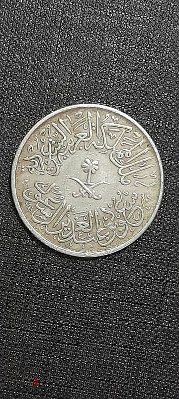 طقم عملات معدنية سعودية نادرة وشحيحة 18