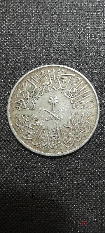 طقم عملات معدنية سعودية نادرة وشحيحة 19