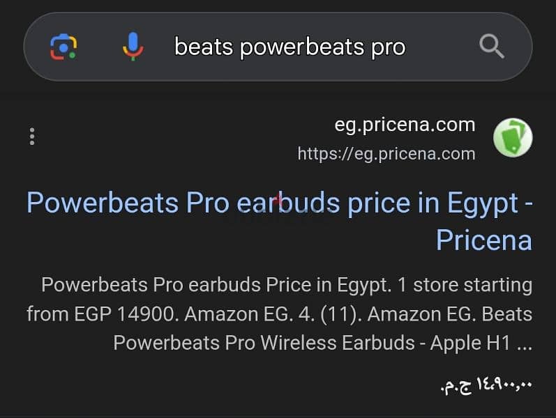 سماعة Beats Powerbeats Pro أصلية للبيع بربع سعرها جديدة حالة ممتازة 10