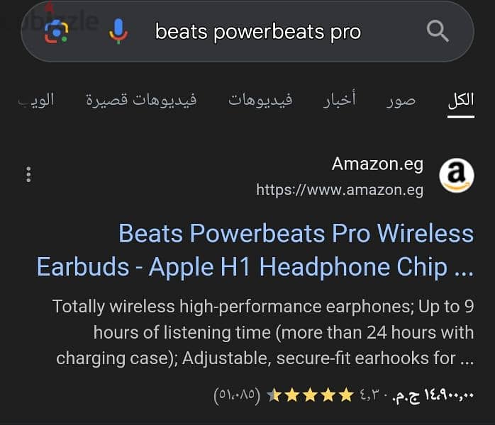 سماعة Beats Powerbeats Pro أصلية للبيع بربع سعرها جديدة حالة ممتازة 12