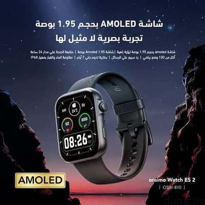 ساعة ذكية oraimo Es2