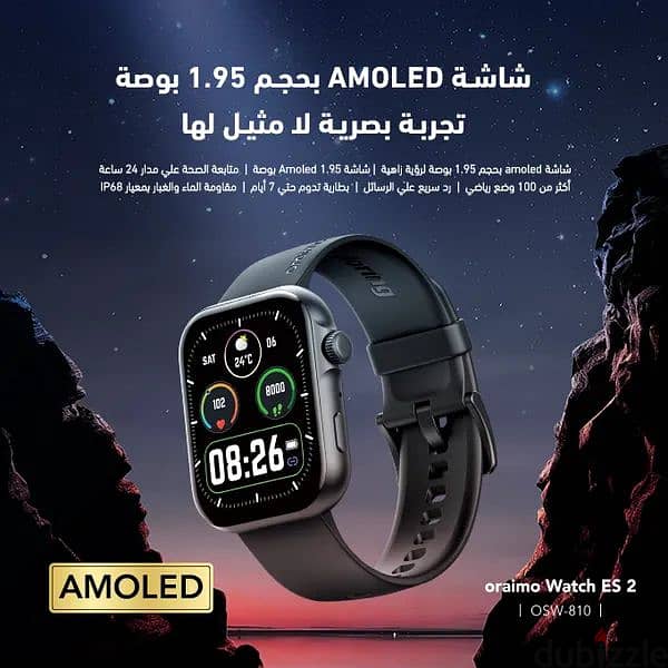 ساعة ذكية oraimo Es2 0