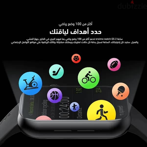 ساعة ذكية oraimo Es2 7