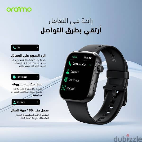 ساعة ذكية oraimo Es2 11