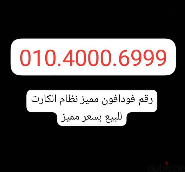 01040006999 0