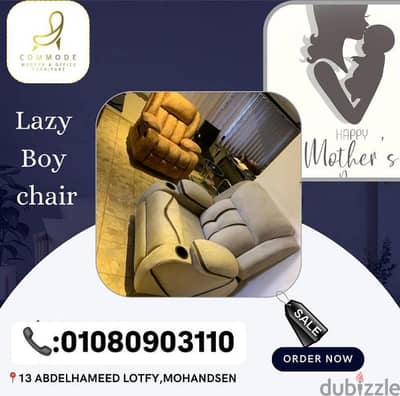 كرسي ليزي بوي يساعد على الاسترخاء والراحة/ lazy boy chair