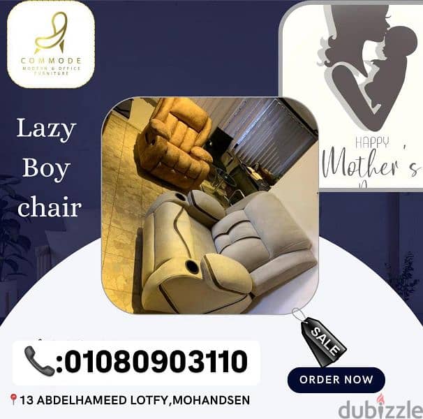 كرسي ليزي بوي يساعد على الاسترخاء والراحة/ lazy boy chair 0