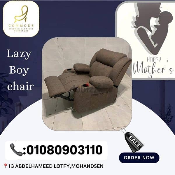 كرسي ليزي بوي يساعد على الاسترخاء والراحة/ lazy boy chair 1