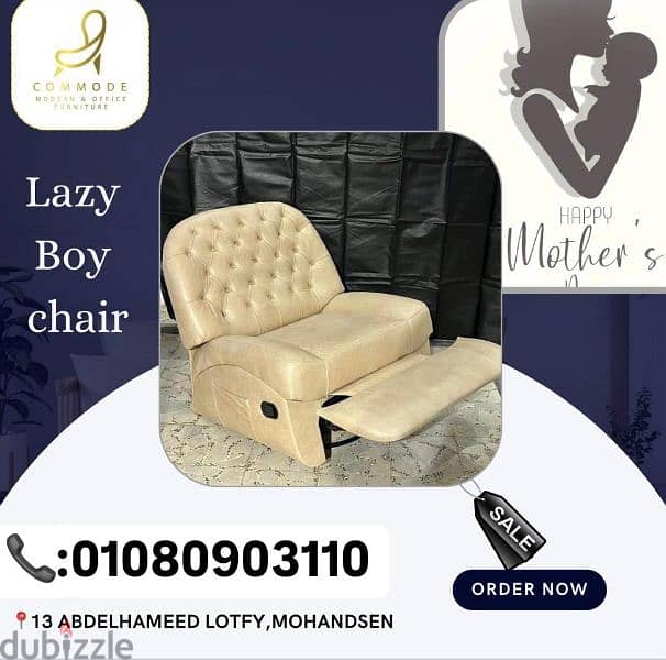 كرسي ليزي بوي يساعد على الاسترخاء والراحة/ lazy boy chair 5