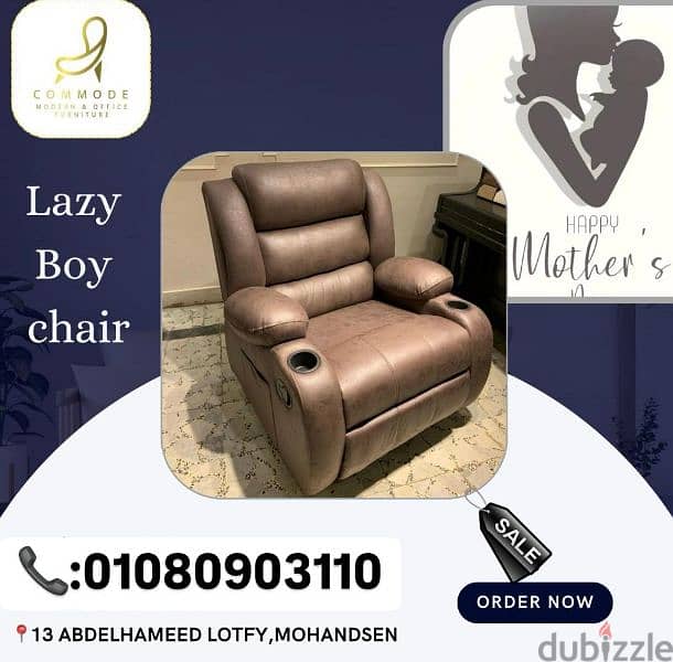 كرسي ليزي بوي يساعد على الاسترخاء والراحة/ lazy boy chair 6