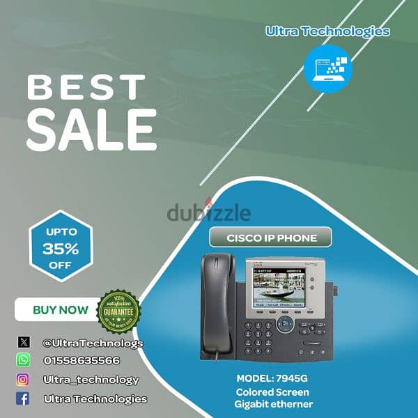 Cisco IP Phone تليفونات سيسكو 1