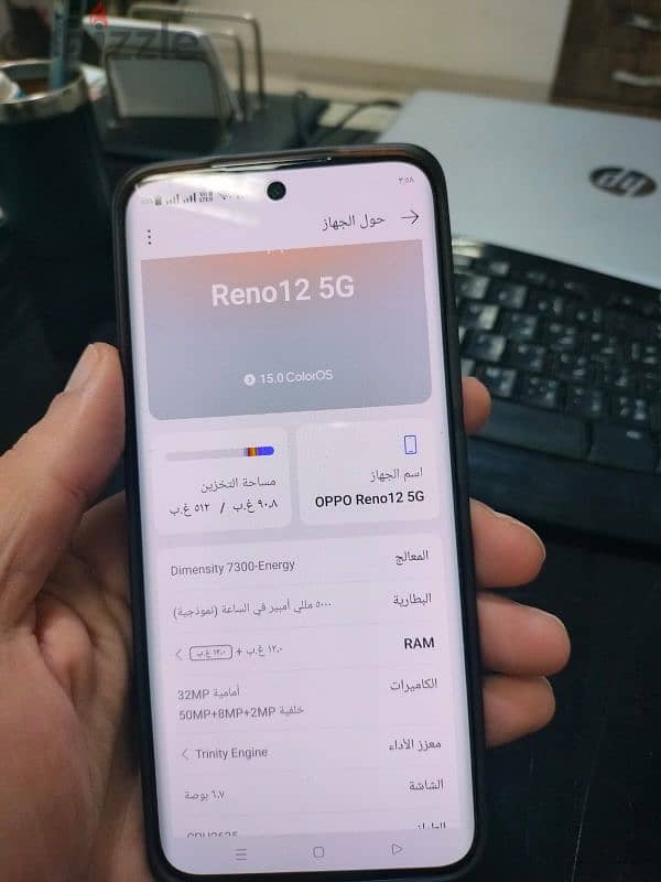 كسررررررررر الزيرووووو  oppo reno 12  5g 2