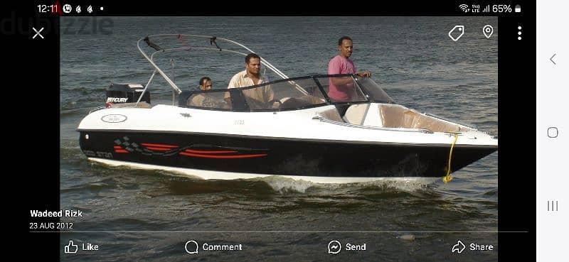 22ft sea star with 250hp 4 stroke and trailer 0