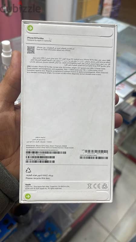 iphone 16 pro max 256 gb ايفون ١٦ برو ماكس ٢٥٦ 2