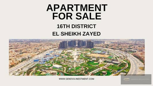 Apartment For Sale At 16th District - El Sheikh Zayed