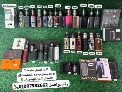 فيبات وبودات ب اسعار لقطه