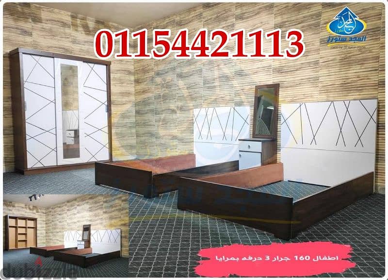 غرفة/غرفه/غرف نوم اطفال او شبابى اشيك الموديلات 01154421113 8