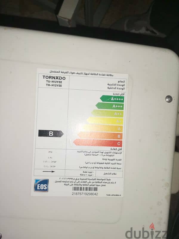 تكييف تورنادو للبيع بمبلغ 17000ج 0