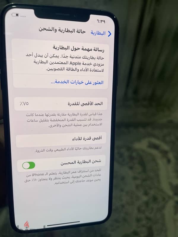 iphone XS max اسود بحاله ممتازه 2