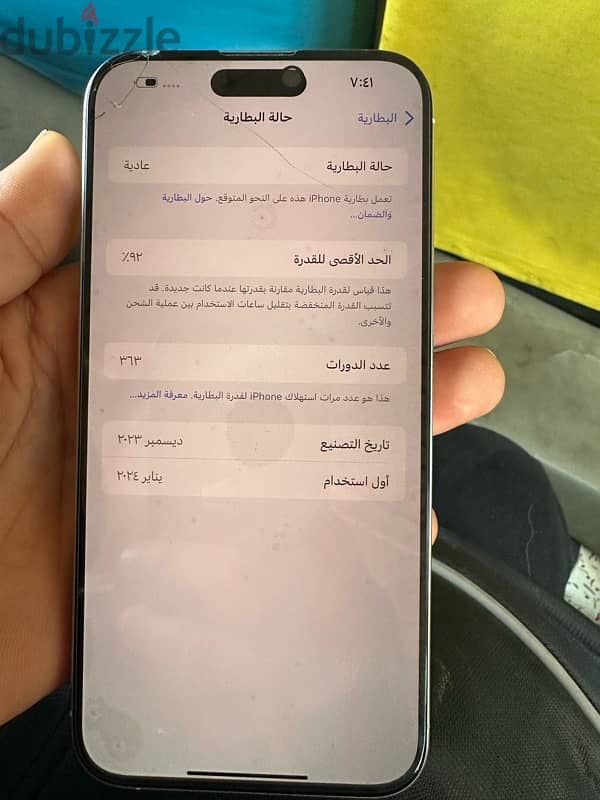 ايفون15 برو ماكس 6