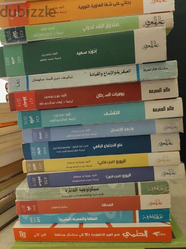 روايات مترجمة و كتب تراثية و سير ذاتية 1