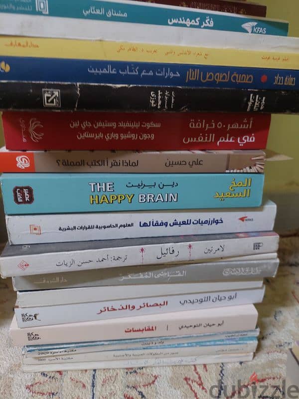 روايات مترجمة و كتب تراثية و سير ذاتية 11