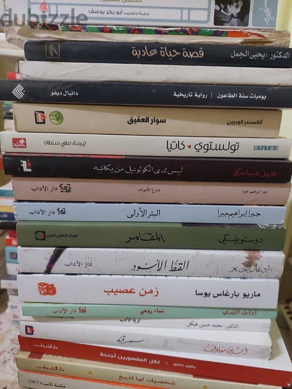 روايات مترجمة و كتب تراثية و سير ذاتية 14