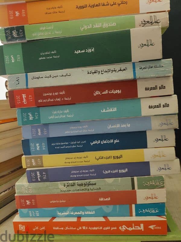 روايات مترجمة و كتب تراثية و سير ذاتية 19