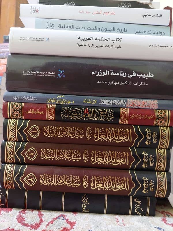 كتب تاريخية وسير ذاتية 1