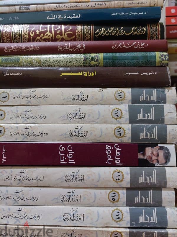 كتب تاريخية وسير ذاتية 14