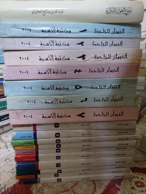 كتب تاريخية وسير ذاتية 19