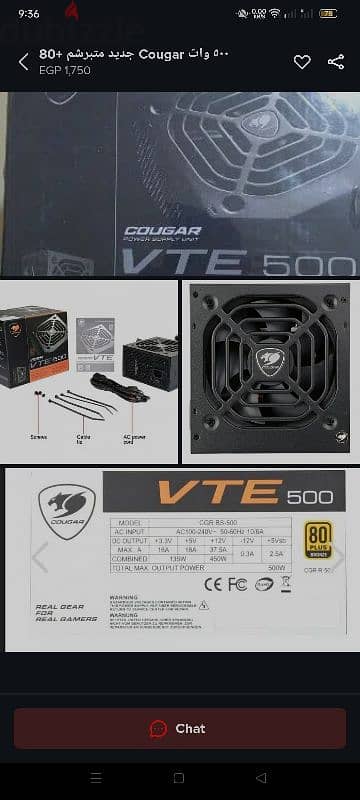 Power supply cougar 500 watt