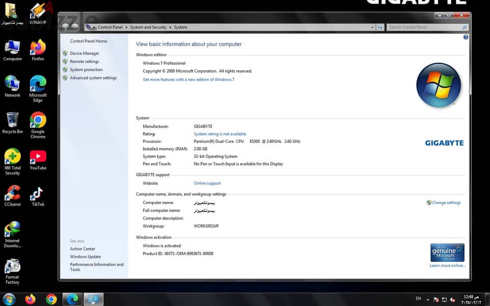 كمبيوتر GIGABYTE_GA-945GCM-S2L بروسيسور Dual-Core E5300 رامات 2 جيجا D 1