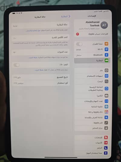 Ipad pro2024(m4) 11 insh. ايباد برو 2024 11 بوصة