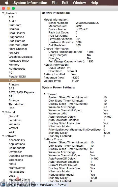 لاب توب ماك بوك برو 2012_MacBook Pro 5