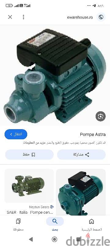 موتور مياه ASTRA POMPE ٣/٤ حصان إيطالي ١٠٠٪ 7