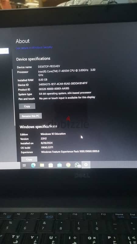 لاب توب ديل i7 جيل ربع 0