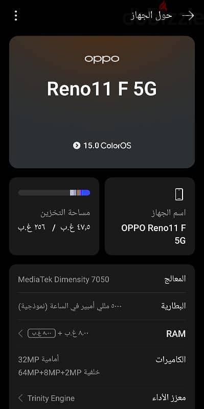 Oppo reno 11F 5G 7