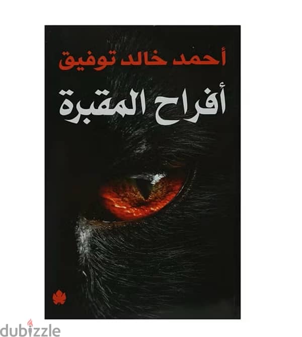 كتاب ل 0