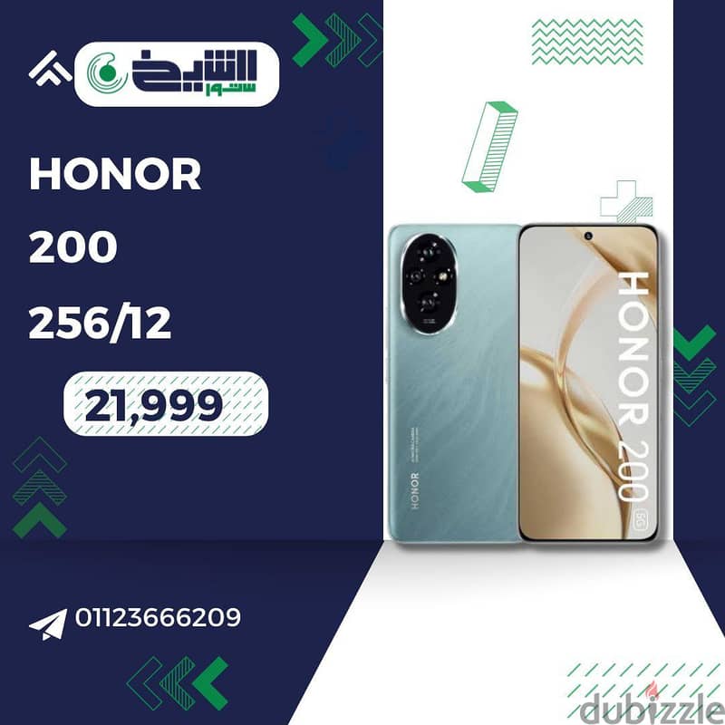 AL-Sheikh Stores Mobiles 9