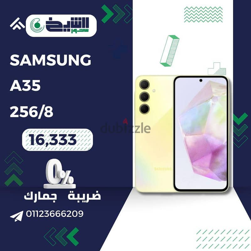 AL-Sheikh Stores Mobiles 16