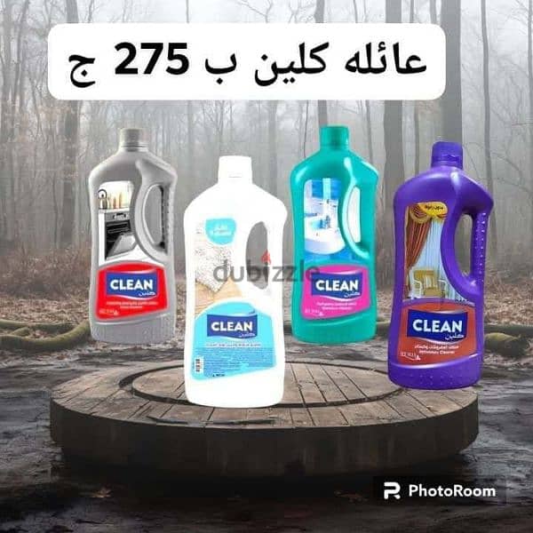 عروض ماي واي 7