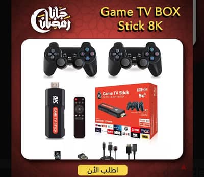 game tv box stick 8k