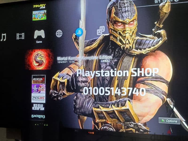 playstation 3 مالتي مان 320 جيجا 16